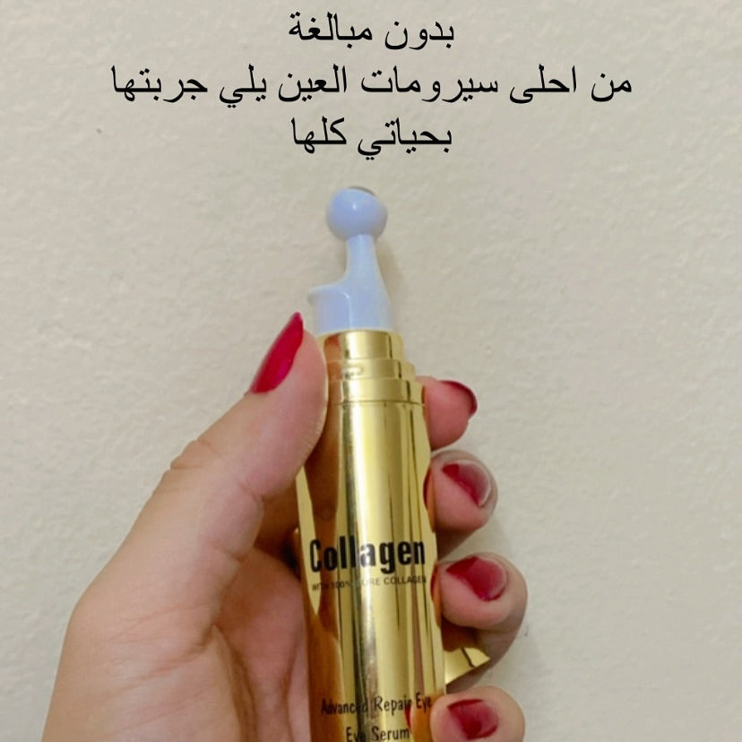 𝐀𝐧𝐭𝐢 𝐀𝐠𝐢𝐧𝐠 𝐄𝐲𝐞 𝐒𝐞𝐫𝐮𝐦 - 𝐀𝐧𝐭𝐢 𝐰𝐫𝐢𝐧𝐤𝐥𝐞𝐬 - 𝐃𝐚𝐫𝐤 𝐂𝐢𝐫𝐜𝐥𝐞 𝐫𝐞𝐦𝐨𝐯𝐞𝐫 & 𝐏𝐮𝐟𝐟𝐢𝐧𝐞𝐬𝐬 𝐑𝐞𝐦𝐨𝐯𝐞𝐫