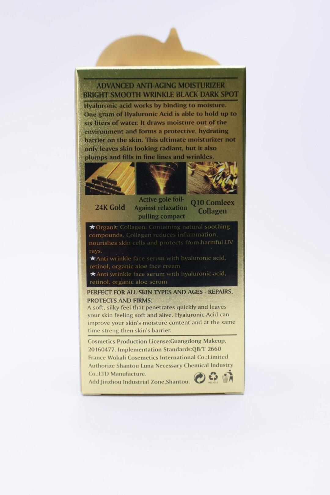 𝐂𝐨𝐥𝐥𝐚𝐠𝐞𝐧 𝐀𝐧𝐭𝐢-𝐀𝐠𝐢𝐧𝐠 𝐅𝐚𝐜𝐞 𝐒𝐞𝐫𝐮𝐦.